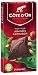 Cote D'Or Dark Chocolate w/Almonds 180g (Single)