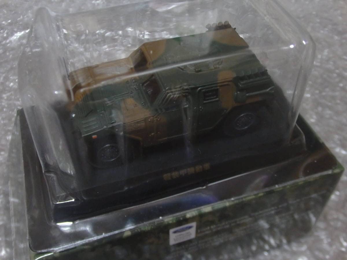 Amazon | KYOSHO/京商 1/64 ミリタリービークル ミニカーコレクション