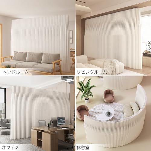 パーテーション 間仕切り 衝立 組立不要 折りたたみ式 頑丈 屏風 スクリーン ついたて パーテーション ついたて 目隠し 室内 おしゃれ ペーパーデザイン 環境に優し素材 部屋 和室 玄関 オフィス 事務所 ホテル 病院 学校など 手軽 持ち運び可能（H2mL3m） [3]