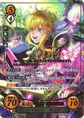 ファイアーエムブレムサイファ B10 SR+ ブレイブ・プリンセス ナンナ B10-004SR.webp