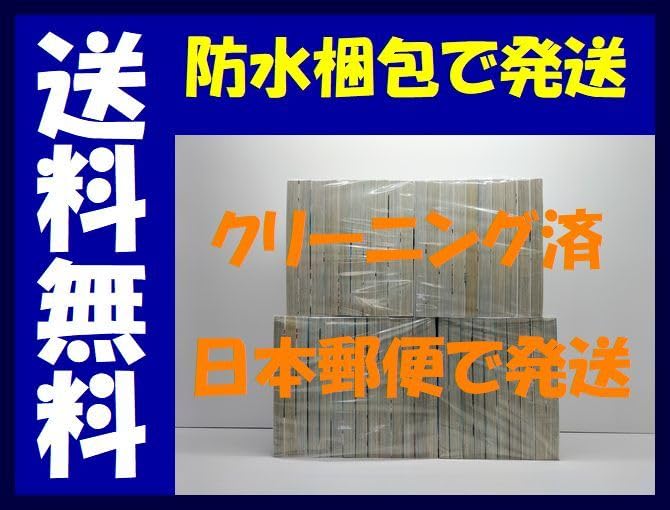 Amazon.co.jp: 全国 ラストイニング 中原裕 [1-44巻 漫画全巻