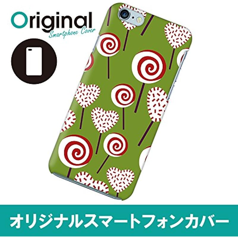 Iphone 6 アイフォン シックス ケース Iphone 6 アイフォン シックス カバー イラスト スマホケース スマホカバー ハードケース ハードカバー Case 携帯 カバー 携帯ケース Ip6 12il028 Ncbbbqgys8 携帯電話 スマートフォンアクセサリ Bigskydermatology Com