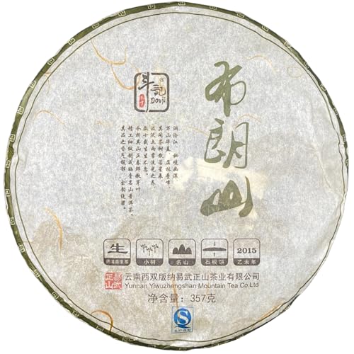 Thé Puerh cru Bulang Douji 2015, idéal pour vos moments de méditation et de détente