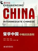 Experiencing China - Intermediate Chinese 1616171529 Book Cover