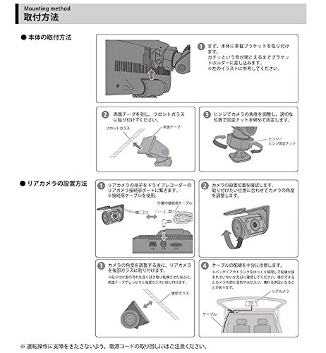 Amazon | リアカメラ(100万画素)付き360度カメラ搭載4.5インチドライブ
