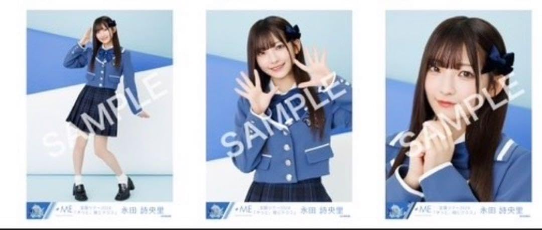 ノイミー 永田詩央里 イコノイジョイ2024衣装 生写真 直筆 ヨリ ノイミー 永田詩央里 イコノイジョイ2023衣装 生写真 セミコンプ