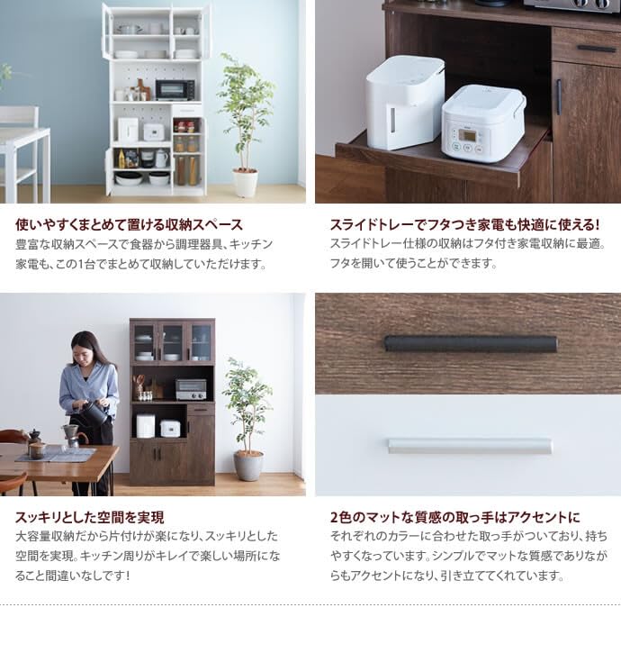 Amazon|家具350 レンジ台 食器棚 キッチン収納 大型レンジ対応 レンジ Amazon|家具350 レンジ台 食器棚 キッチン収納 大型レンジ対応 レンジ