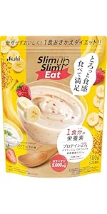 バラ売り可メルカリ祭限定セール8個セット【新品】スリムアップスリム