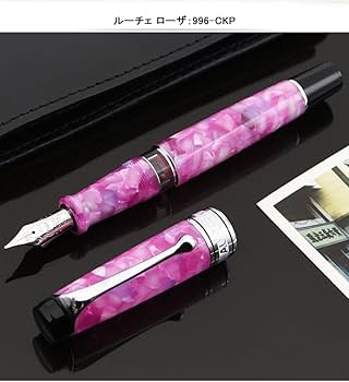 Amazon | AURORA アウロラ 万年筆 限定860 CALEIDOSCOPIO万華鏡