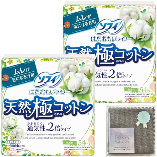 �y�܂Ƃߔ����z�͂����������C�i�[ �V�R�ɃR�b�g�� �ʋC��2�{�^�C�v ������ 14cm 54�R��(�p���e�B���C�i�[ ������̃V�[�g) (2�Z�b�g) �N���X�V���b�v�I���W�i���N���X�t�� �\ �t �B