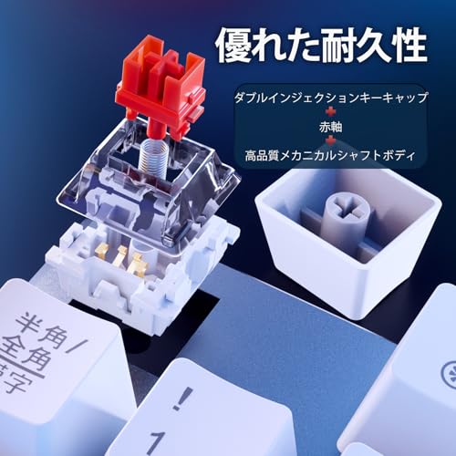iClever ゲーミングキーボード 赤軸 メカニカル キーボード 日本語配列 有線 フルサイズ 112キー 全キーロールオーバー カスタマイズ RGB バックライト ゲーム/オフィス用 パソコンキーボード Windows対応 G07 (ホワイト)