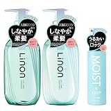 【リフトケア】リノン リフトケア シャンプー トリートメント ボトル 詰め替え セット モイストヘアミルク Linon うるおい 保湿 まとまり ヘアケアトラベルセット ケミカルヘアストレーナー