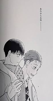 風が強く吹いている　コロこっと　清瀬灰二　蔵原走　2個セット　BOX購入特典 Amazon.co.jp: 風が強く吹いている誌「雨のち晴れ」(蔵原走×清瀬灰二