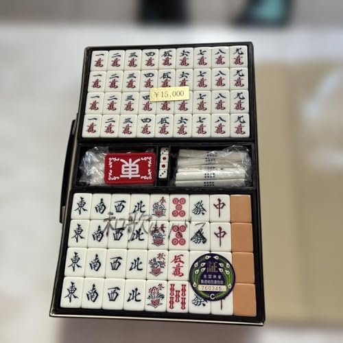 麻雀牌 高級」の人気商品一覧 | 安い商品を通販サイトから探す - 価格.com