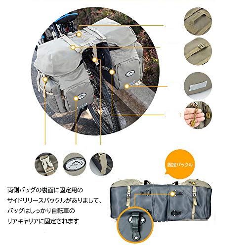 shamocamel アーミーグリーン 50Lパニアバッグ