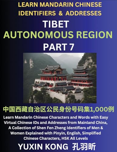 Tibet Autonomous Region of China (Part 7): Learn Mandarin Chinese Characters and Words with Easy Virtual Chinese IDs and Addresses from Mainland ... with Pinyin, English, Simplified Characters,