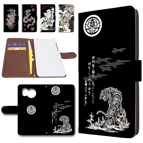 AQUOS sense7 SH-53C / SHG10 �P�[�X �蒠�^ �X�}�z�P�[�X ���U�[�� �J�o�[ �J���������� �a�� Japanese style [�f�U�C��B/��] �A�N�I�X �Z���X7 �g�����h�Q�[�g dc-424