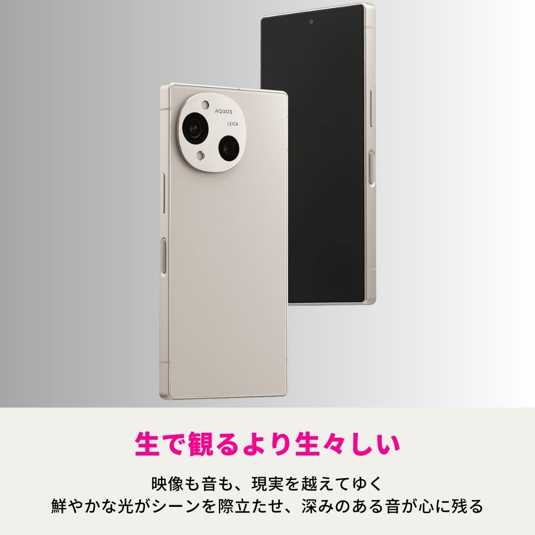 Amazon | SHARP AQUOS R10 SIMフリー版 スマホ本体 docomo au SoftBank