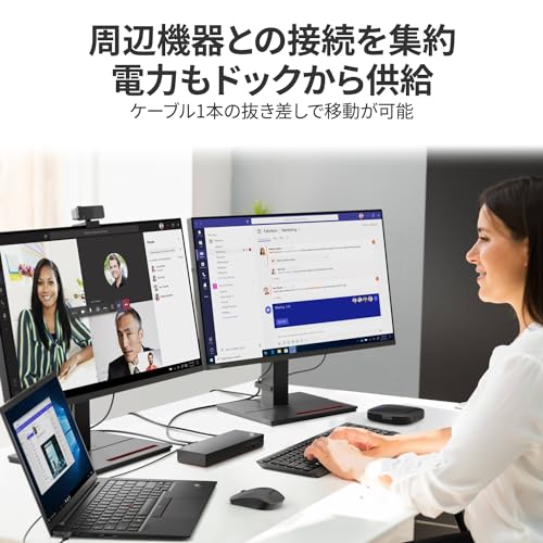 レノボ(Lenovo) ThinkPad ユニバーサル Thunderbolt 4 ドック ハブ ドッキングステーション Displayport HDMI USB-A USB Type-C Thunderbolt 4 イーサネット コンボジャック セキュリティーキーホール Daisy Chainサポート 40B00135JP