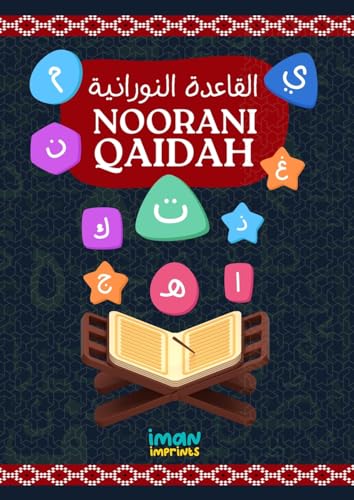 Al Qaida Al Nooraniya: Noorani Qaida [Large Size]