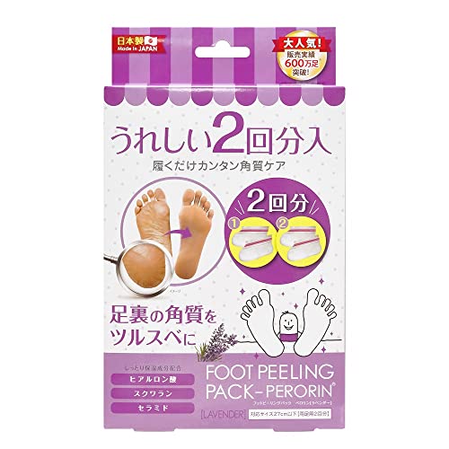 Foot Peeling Pack Perorin masque chaussette peeling pieds lavande