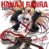 TVアニメ「まりあ†ほりっく」キャラクターソングCD「華血乱裸 -HANAJI RANRA-」