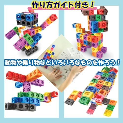 ラーニングリソーシズ MathLink キューブ LER9291 関連画像 3