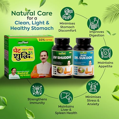 Image of Jeena Sikho Pet Yakrit Pleeha Shuddhi Kit | with Dr. Liver DS $ Dr. Sukoon DS Tablets | Ayurvedic Wellness for Digestion, Metabolism, Sleep & Stress