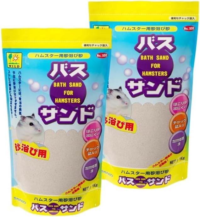 【まとめ買い】SANKO ハムスター用砂浴び砂 バスサンド 1kg × 2袋