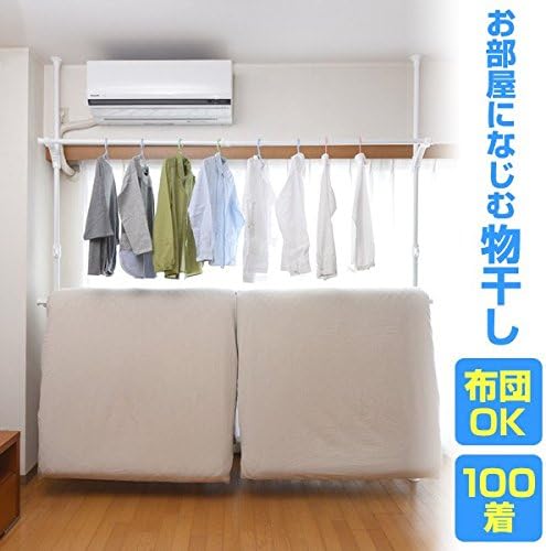 山善(YAMAZEN) 突っ張りハンガーラック 衣類収納 幅120-210cm 耐荷重 45kg ダブル 布団も干せる 縦横伸縮 引っ掛け棒付属 組立かんたん ホワイト WJM-3(WH)