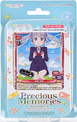 Amazon.co.jp: プレシャスメモリーズ 『NEW GAME!』 スターターデッキ