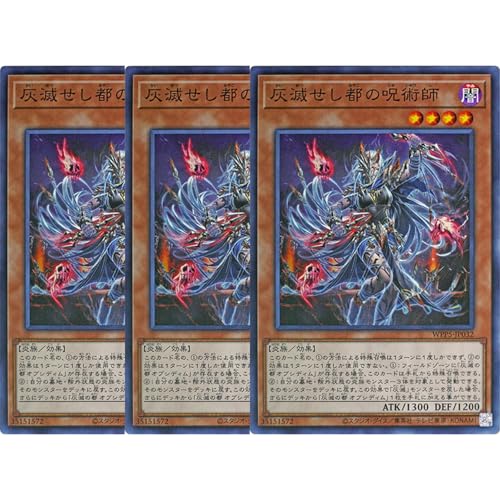 �y3���Z�b�g�z�V�Y���J�[�h WPP5-JP032 �D�ł����s�̎�p�t �i�m�[�}���j WORLD PREMIERE PACK 2024 ���[���h�v���~�A�p�b�N WPP5 ���� �D��