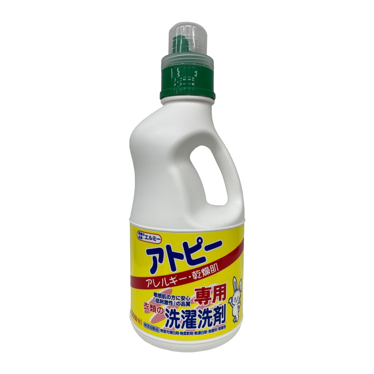 敏感肌や赤ちゃんの肌着、アトピーにも使われてる洗濯洗剤　CLIMA（クリマ） 敏感肌や赤ちゃんの肌着、アトピーにも使われてる洗濯洗剤 CLIMA