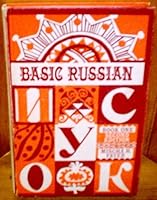 Basic Russian Book 1 B003XCU80Y Book Cover