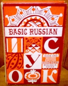 Hardcover Basic Russian Book 1 (1) Book