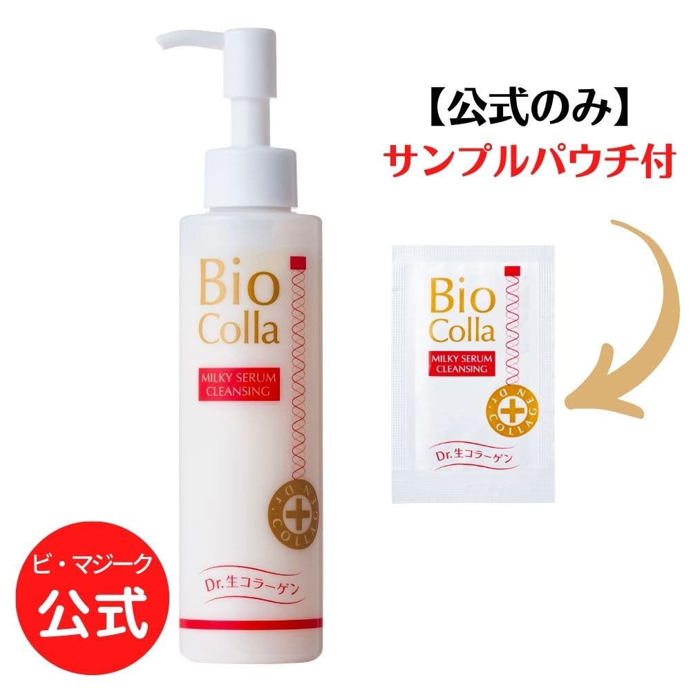 Amazon | 【公式】ビオコラ ミルキーセラムクレンジング 100％美容成分