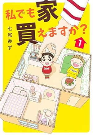 おかめ日和 全17巻 きなたろう おかめ日和 全17巻 きなたろう様専用