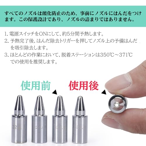 YIHUA 948D 110Wはんだごて はんだ吸取ステーション の商品画像 6