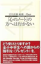 Amazon.co.jp: 岩川 直樹: 本