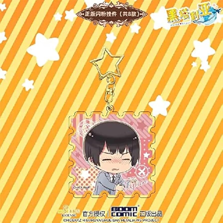 ヘタリア World☆Stars　中国限定◎アクリルキーホルダー　全種セット Amazon.co.jp: ヘタリア World Stars 中国限定 アクリル