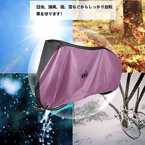 自転車カバー 子供用 キッズ サイクルカバー 防水 厚手 丈夫