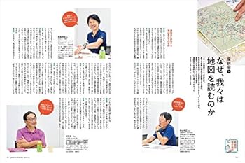 山と渓谷 山と溪谷（山と渓谷）編集部 on X