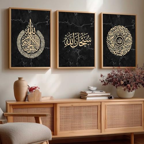 Image of kotart Home Decoration Painting Islamic Paintings With Frame For Living Room Bed Room Hotel Wall Decor Digital Reprint Engineered Wood Set of 3 (Art 1, 13X17 INCH)