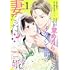登深ヲ,櫻井音衣「いきなり婚 目が覚めたらイケメン上司の妻だった!?（1）」