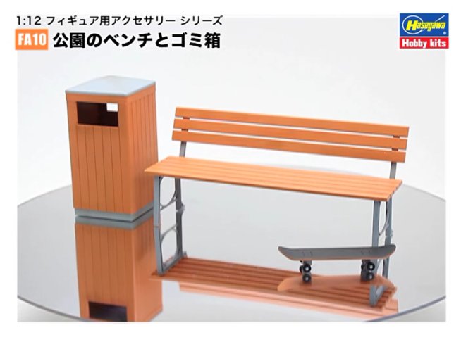 公園のベンチ Amazon | ハセガワ 1/12 フィギュアアクセサリーシリーズ 公園の