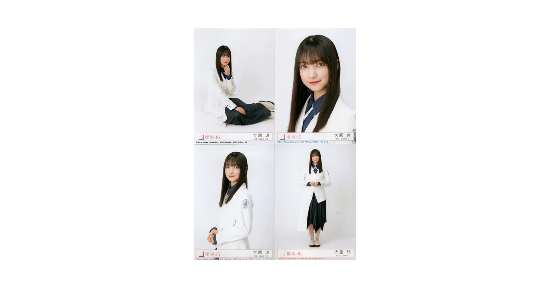 Amazon.co.jp: 【大園玲】 櫻坂46 4thシングル 「五月雨よ