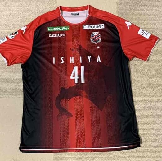 Amazon Co Jp 北海道コンサドーレ札幌 18年 北海道命名150年記念ユニフォーム ベビー マタニティ Amazon Co Jp 北海道コンサドーレ札幌 18年 北海道命名150年記念ユニフォーム ベビー マタニティ