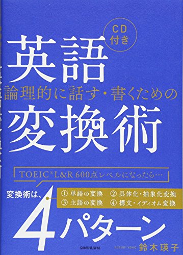 離婚本除く❗️ビジネス本、英語Writing取り混ぜ 離婚本除く❗️ビジネス本、英語Writing取り混ぜ 離婚本除く