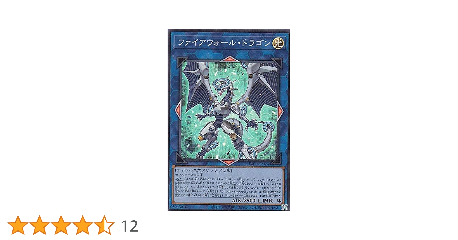 閲覧感初期リボルバー・ドラゴン レリーフ 良品 プレイ用 Amazon