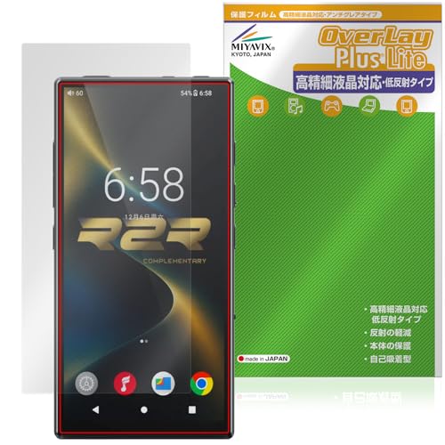 �~���r�b�N�X FIIO M33 R2R �Ή� �ی� �t�B���� �����בΉ� ���˖h�~ �h�w�� �h�C�A ���{��